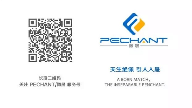 Pechant䓻Ĥ