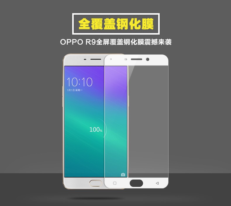 OPPO R9zӡ䓻Ĥ.jpg