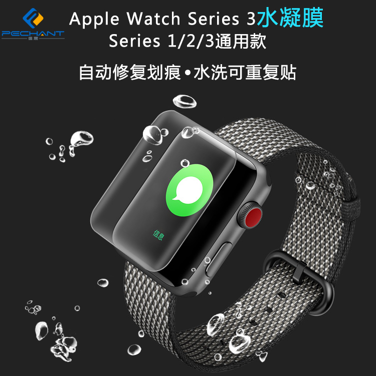 Apple Watch 3ޏ(f)ˮĤa(chn)