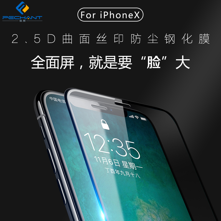 iPhone XȫÿNʲô䓻Ĥ