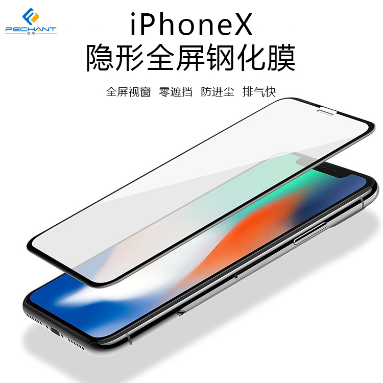 Ap11L(zhng)iPhone XͬR