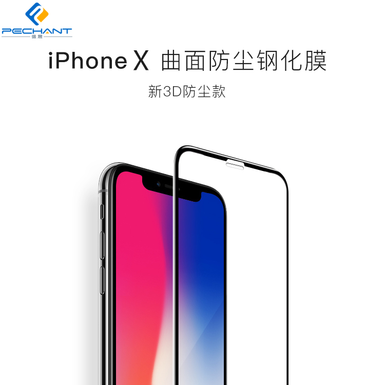 iPhoneXtɫϵ@ӵiPhoneXϲg