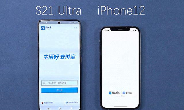 iPhone12䓻Ĥ